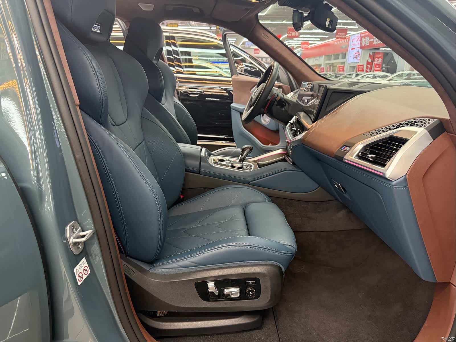BMW XM, 2024 13