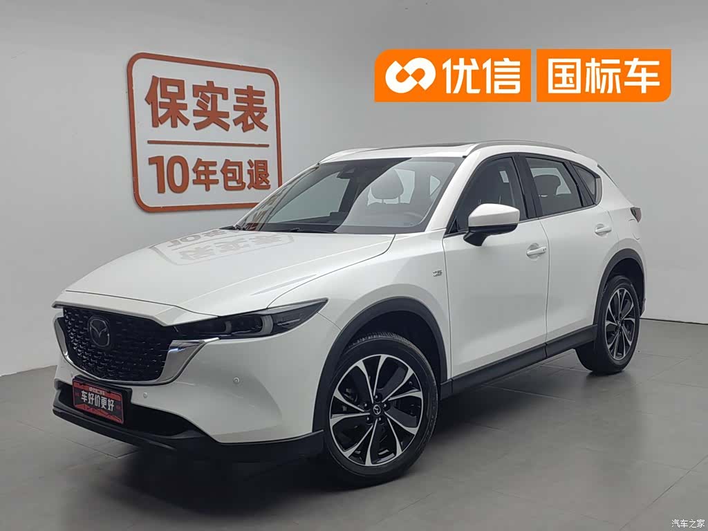 Mazda CX-5, 2022 1