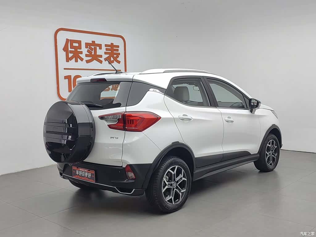 BYD Yuan, 2023 2