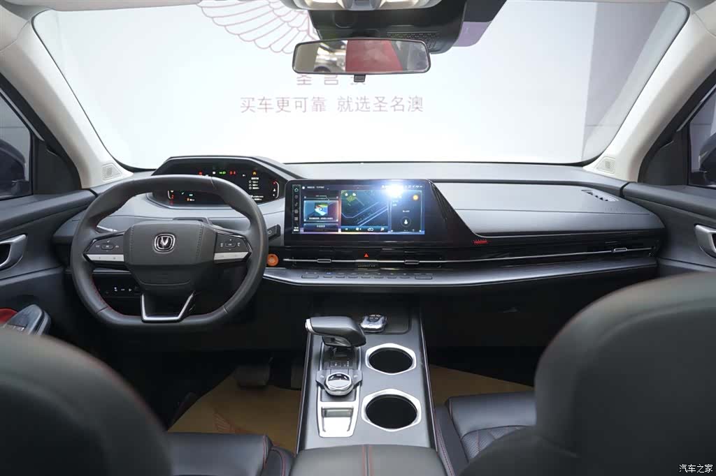 Changan CS55, 2023 18