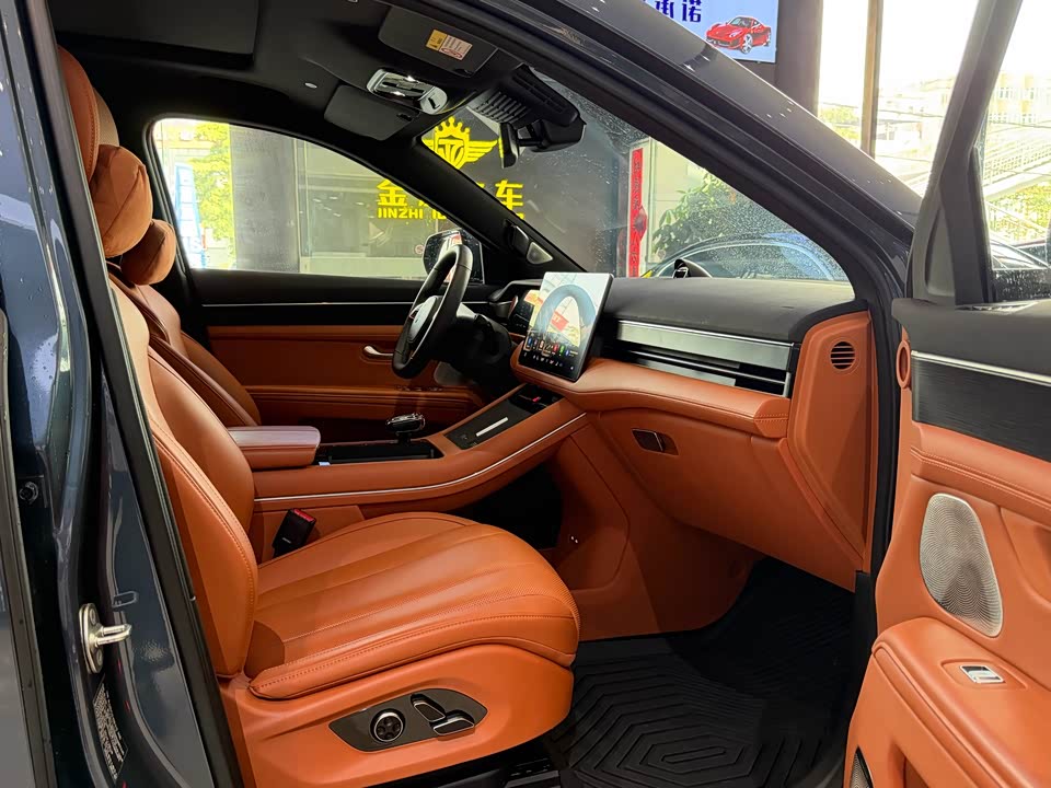 AITO Ask the world M7