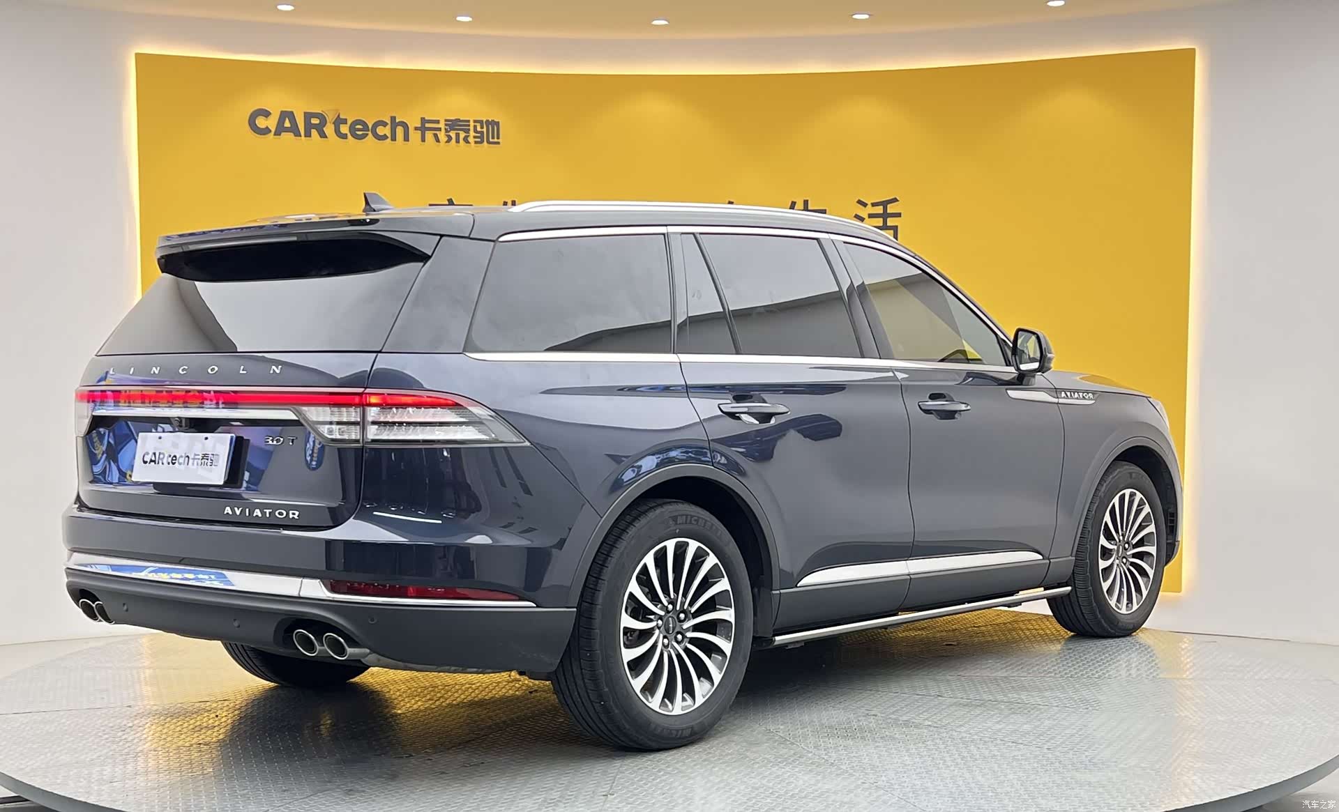 Lincoln Aviator, 2022 34