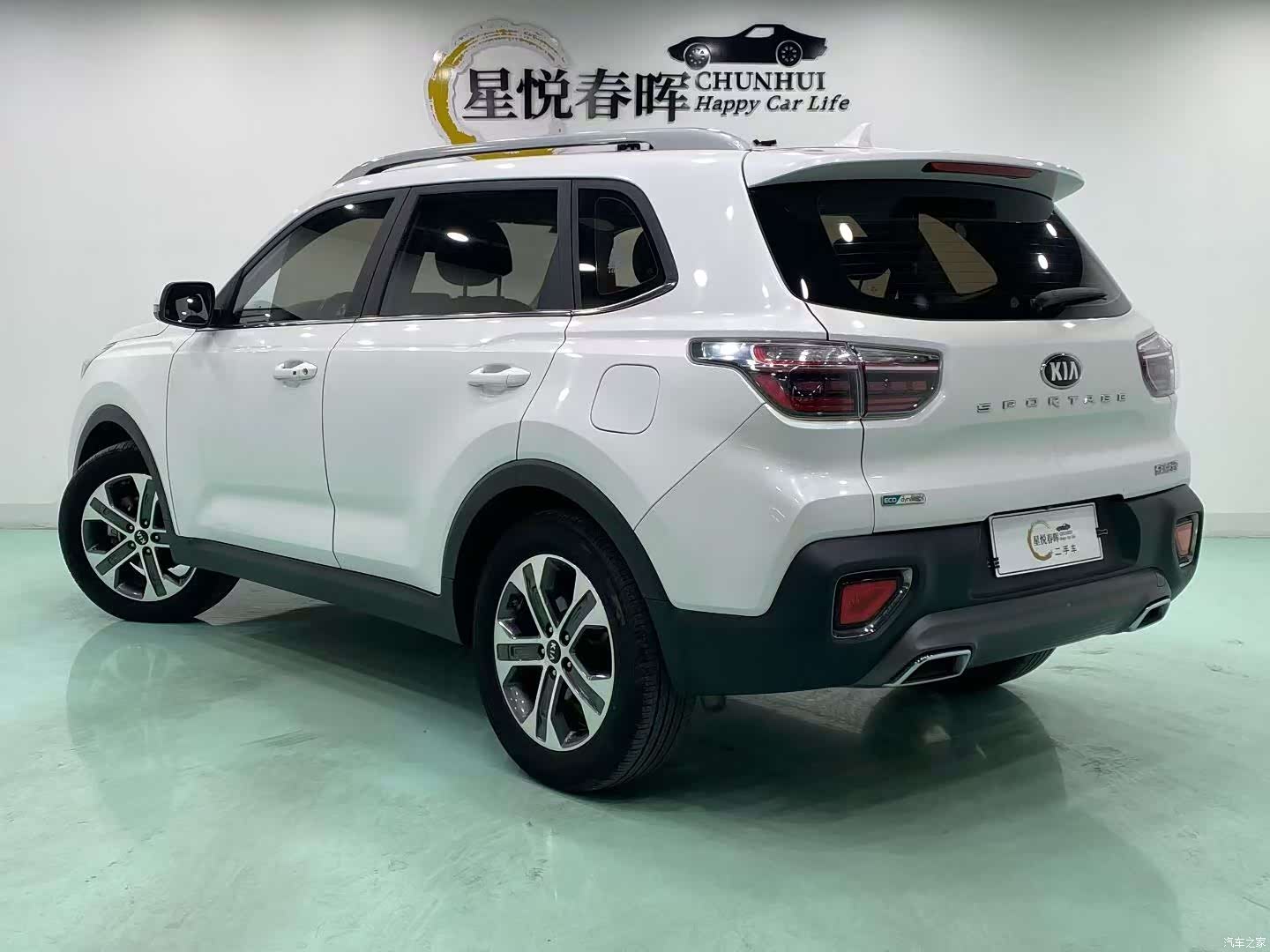 Kia Sportage, 2020 7
