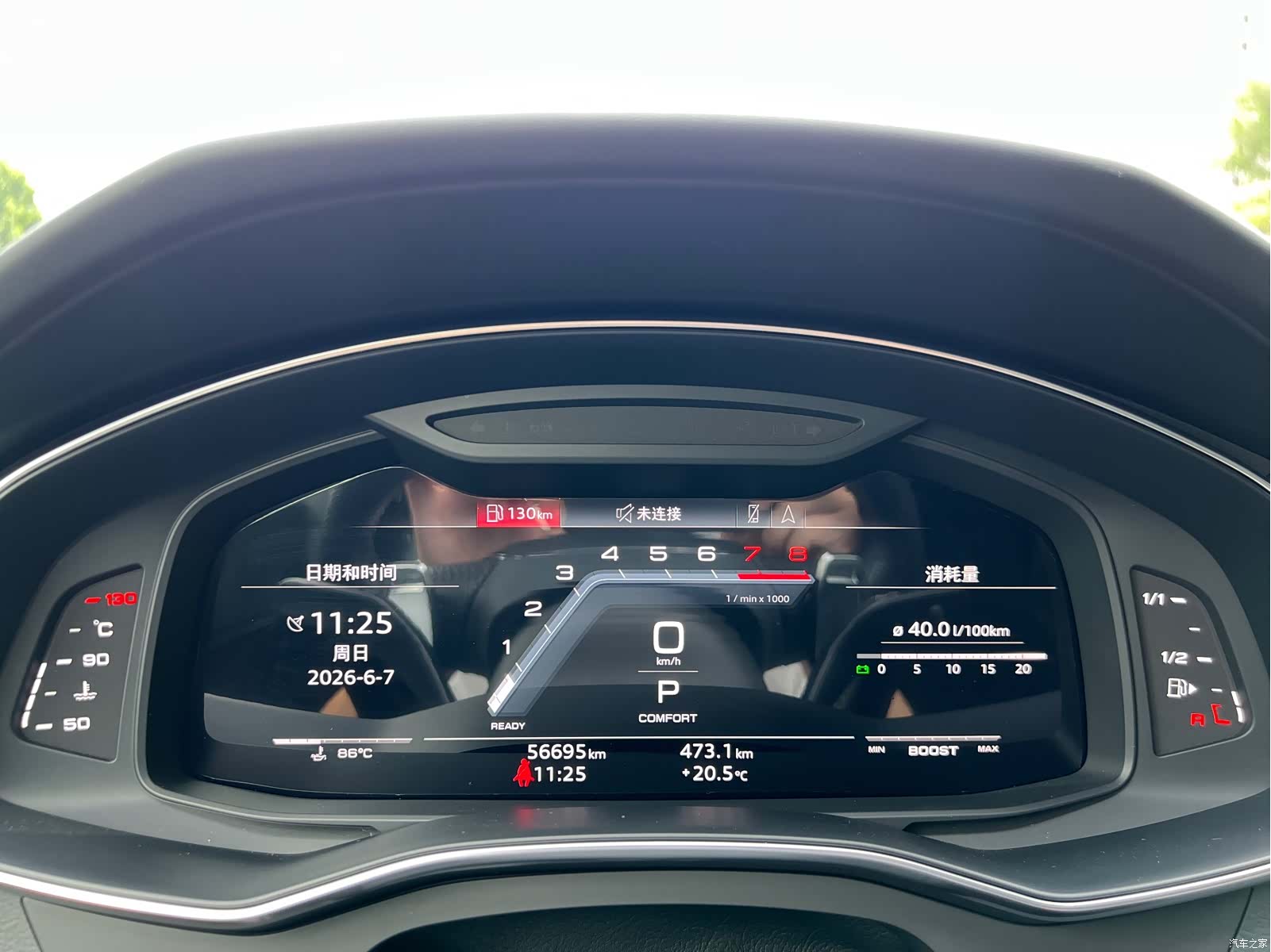Audi A7, 2023 14