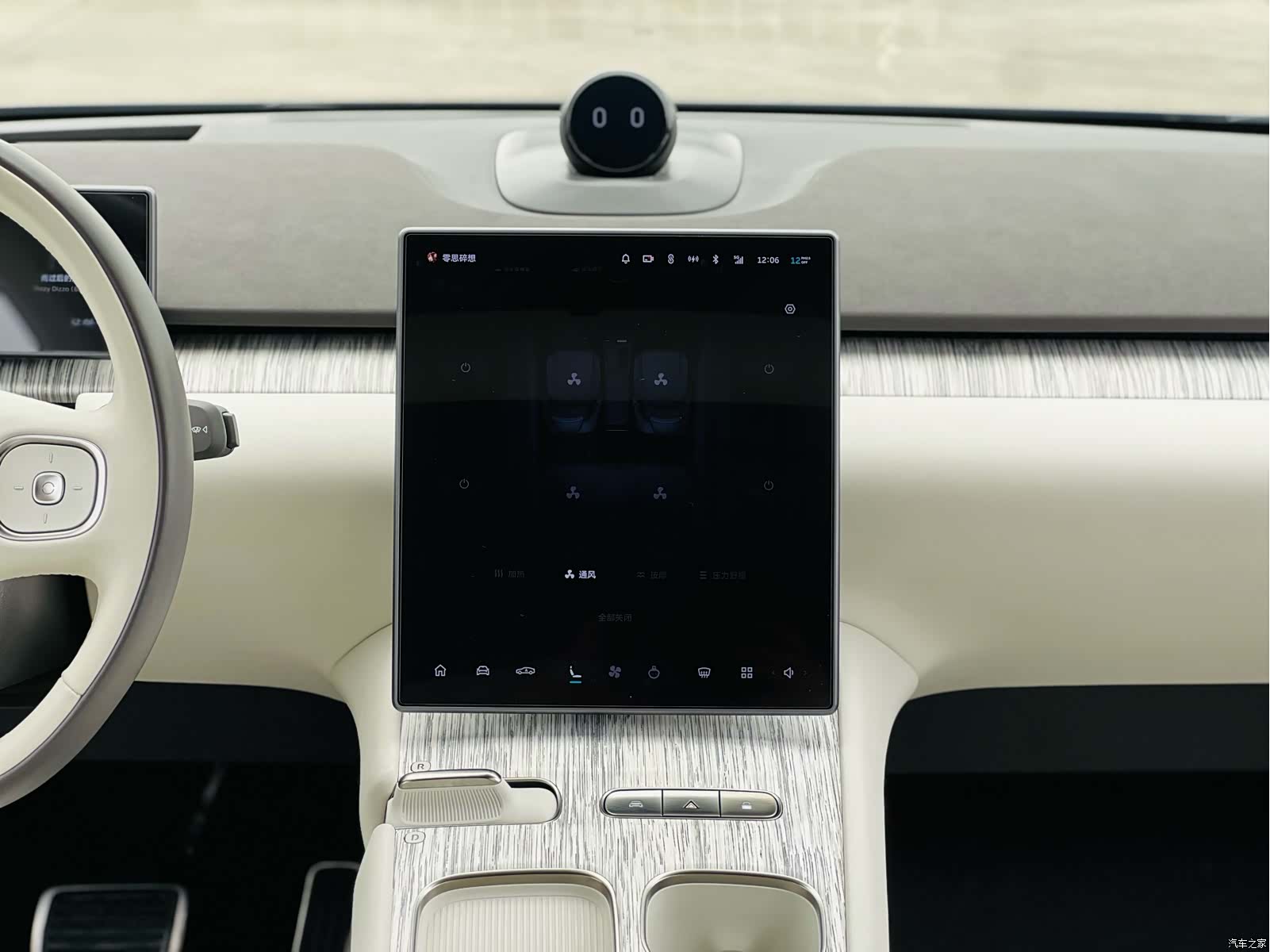 NIO ET7, 2022 12