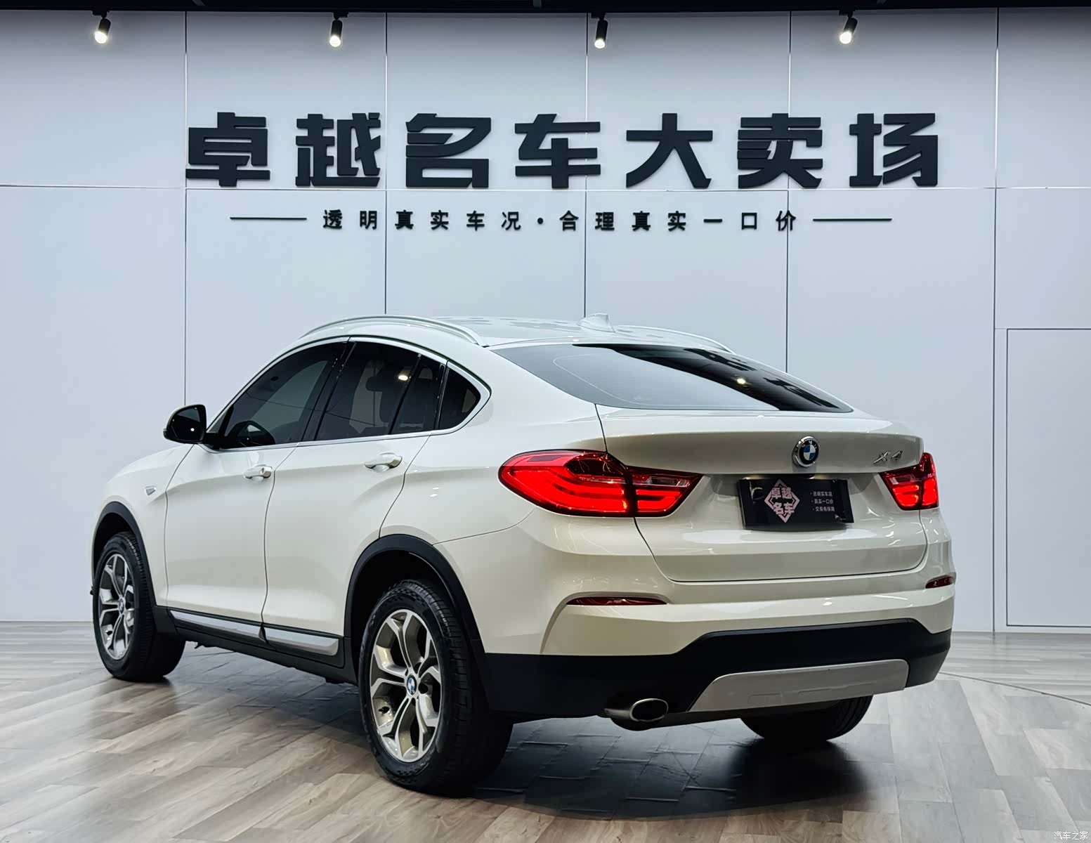 BMW X4, 2015 7