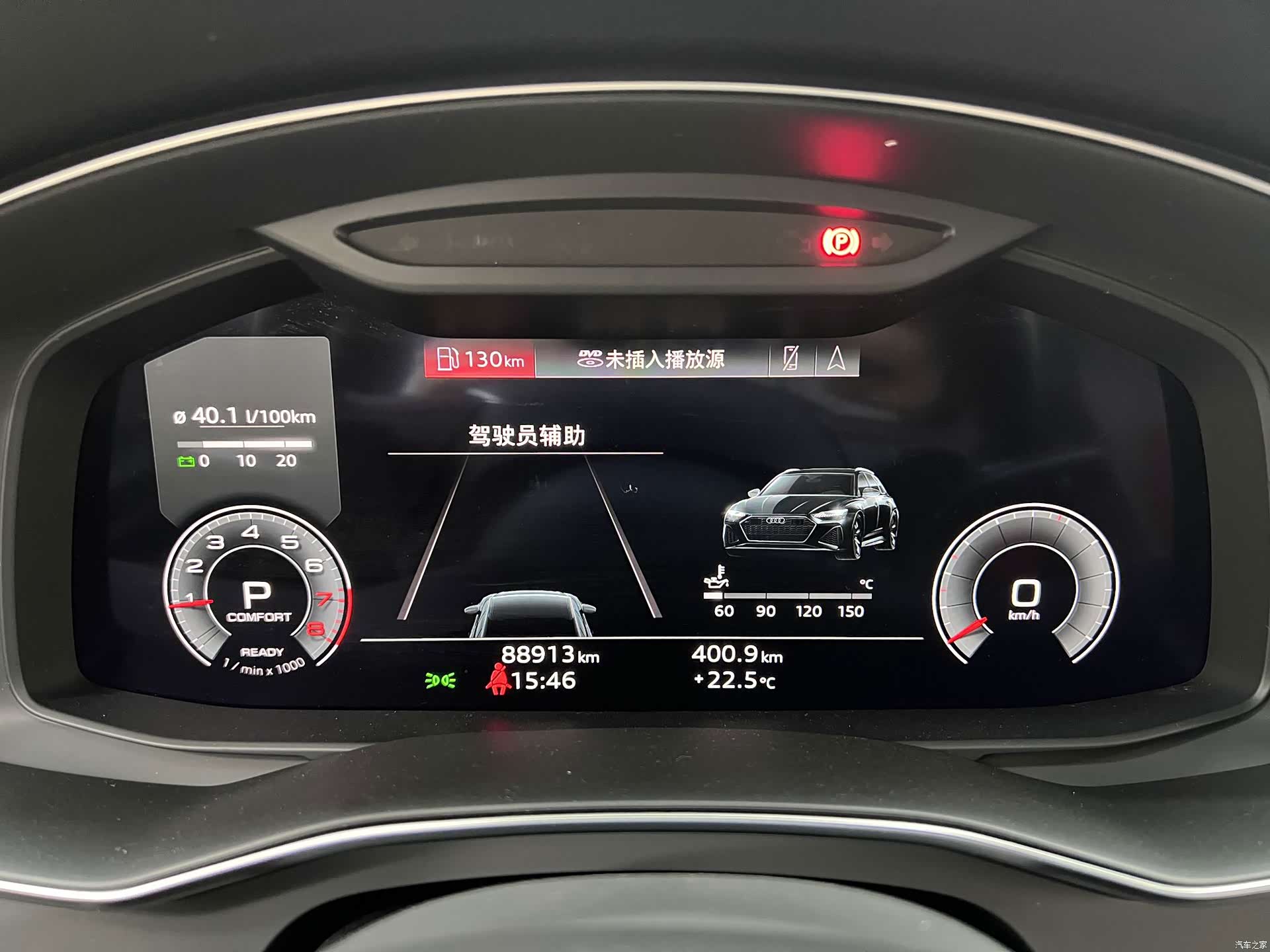 Audi A6L, 2022 24