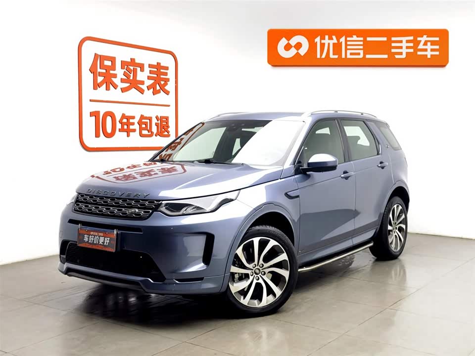 Land Rover Discover sports