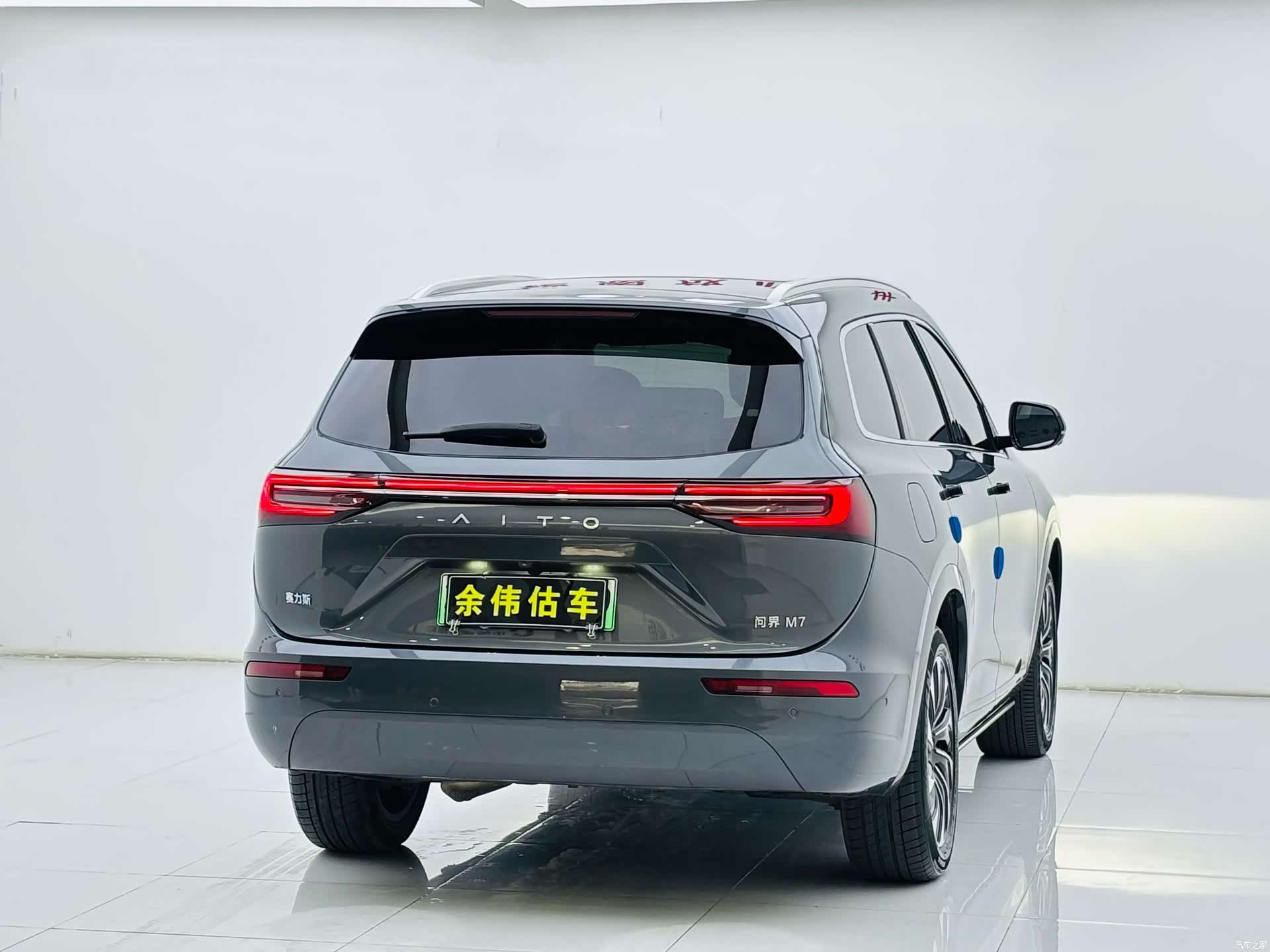 AITO M7, 2023 7