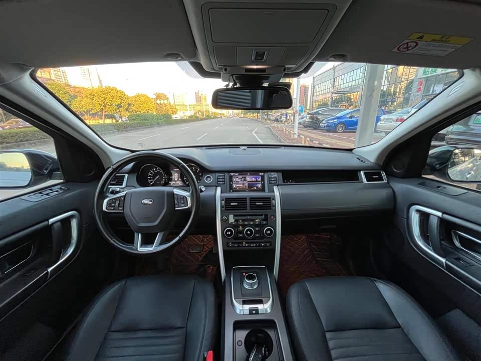 Land Rover Discover Shenxing