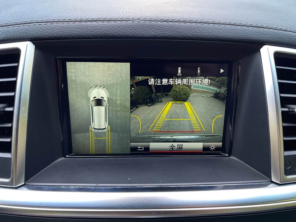 Mercedes-Benz GL grade