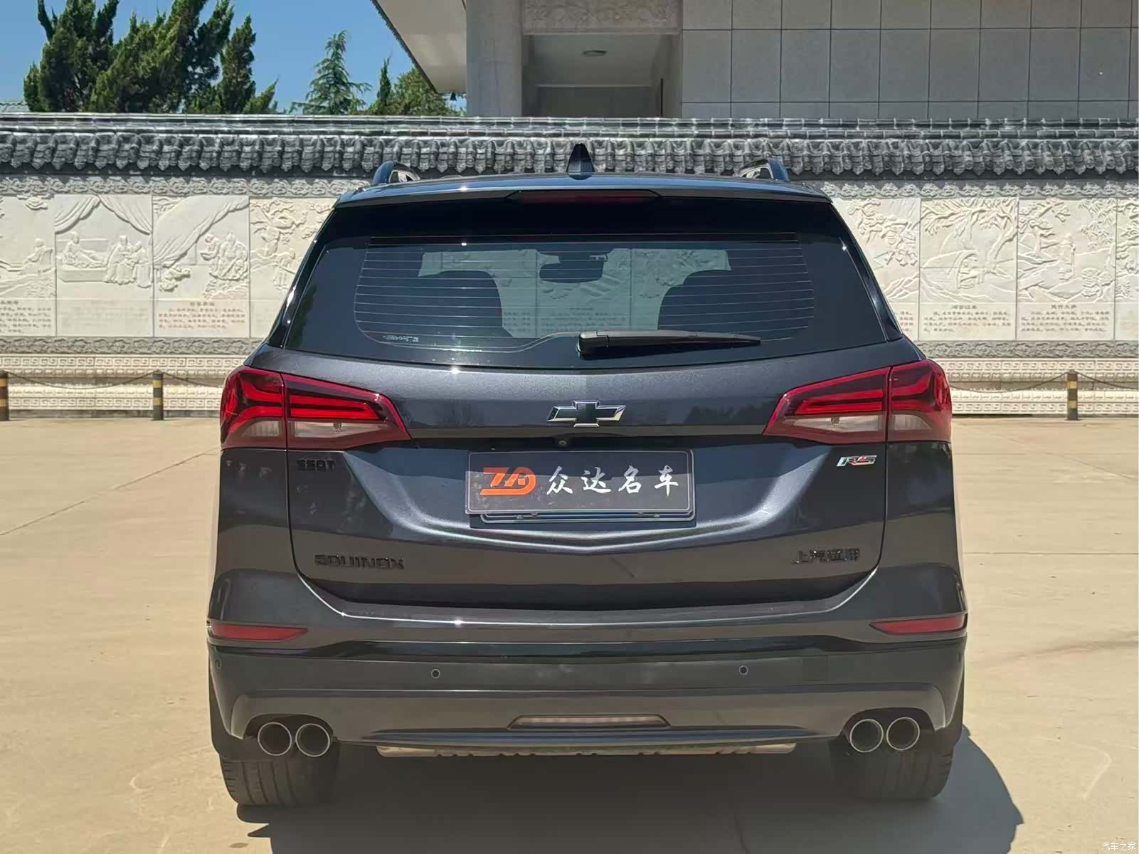 Chevrolet Equinox, 2022 16
