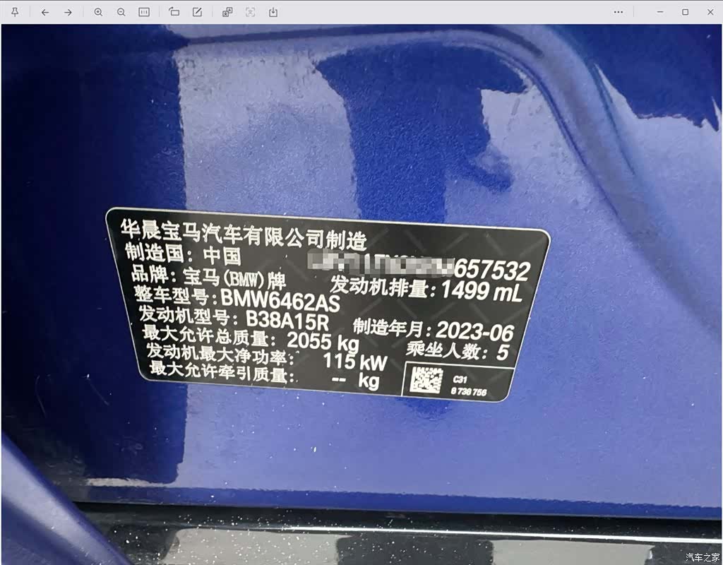 BMW X1, 2023 24