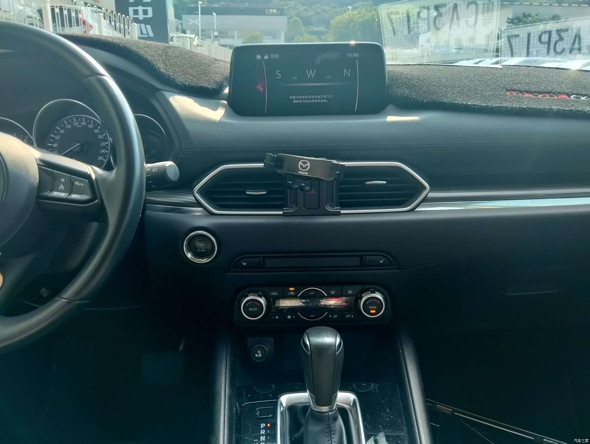 Mazda CX-5, 2019 11