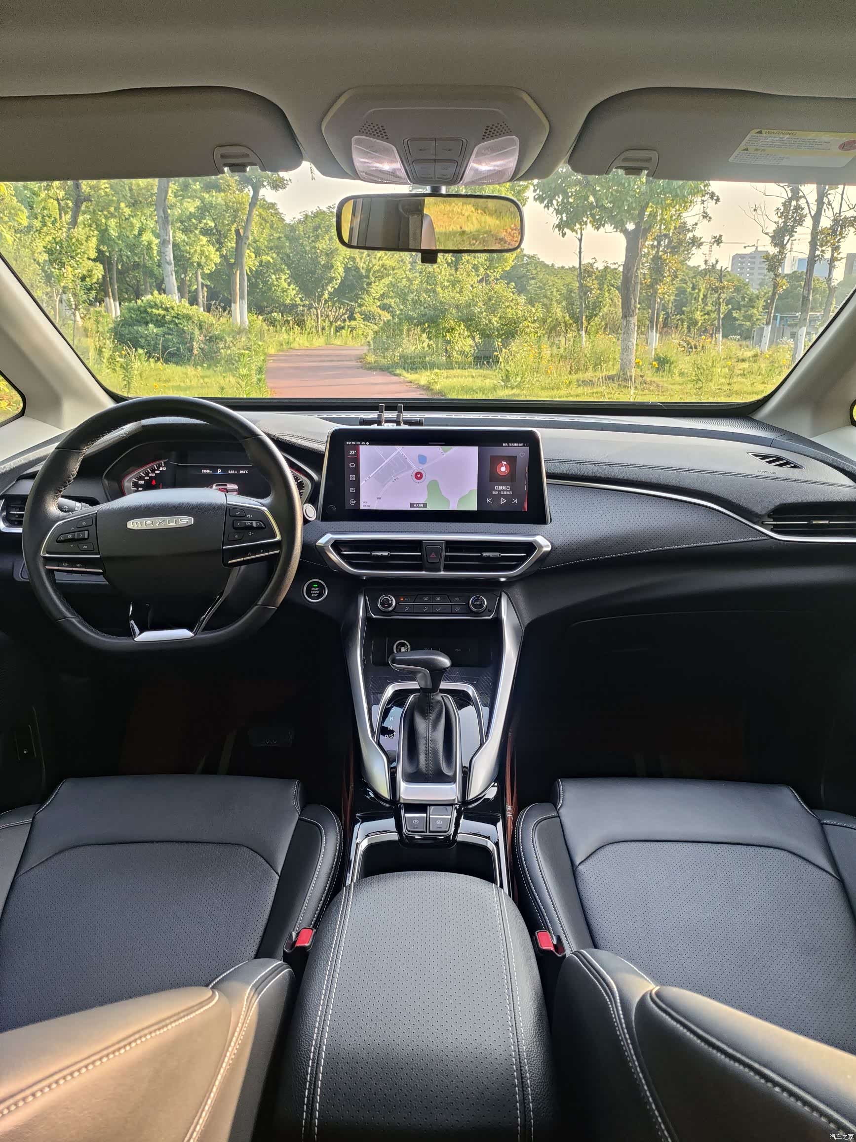 Maxus G50, 2020 17