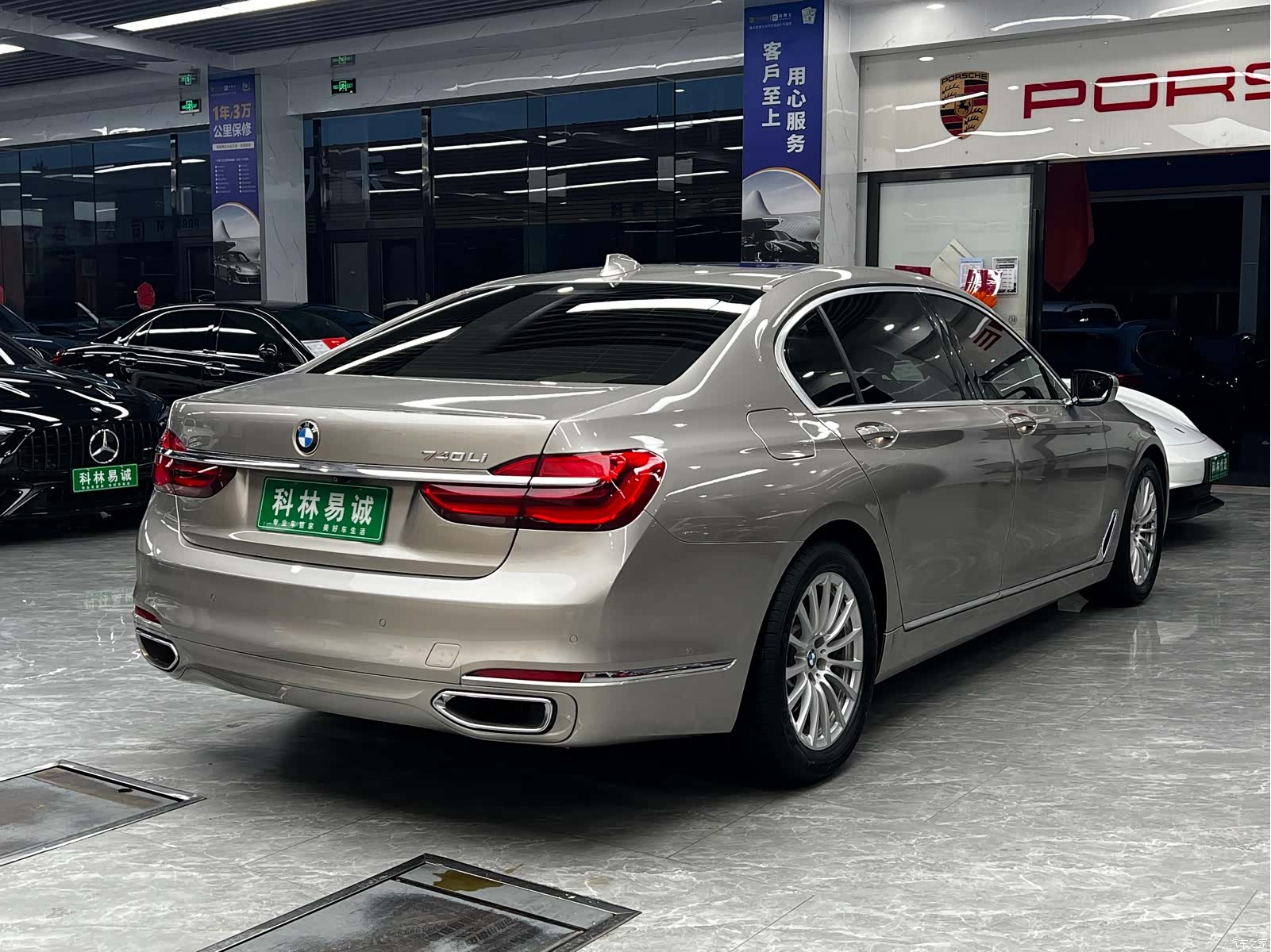 BMW 7 Series, 2019 4