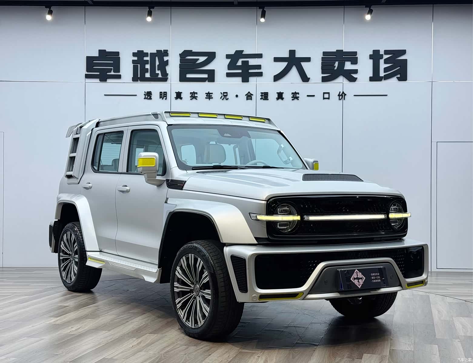 Tank 300, 2022 3