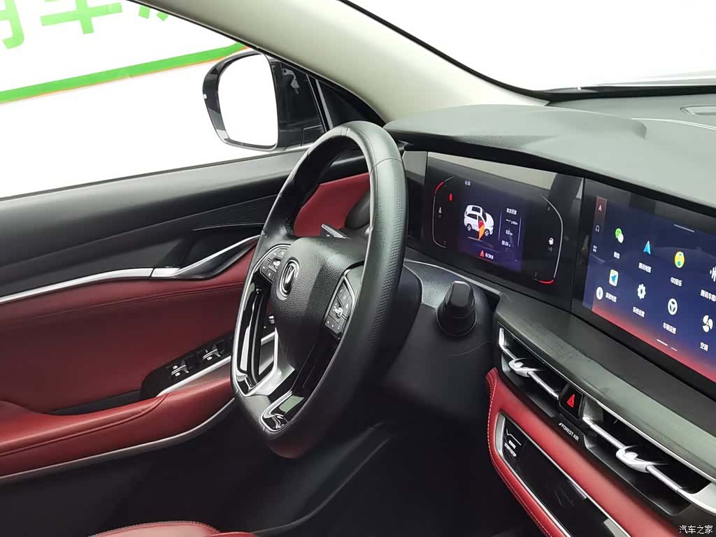 Changan CS75, 2021 22