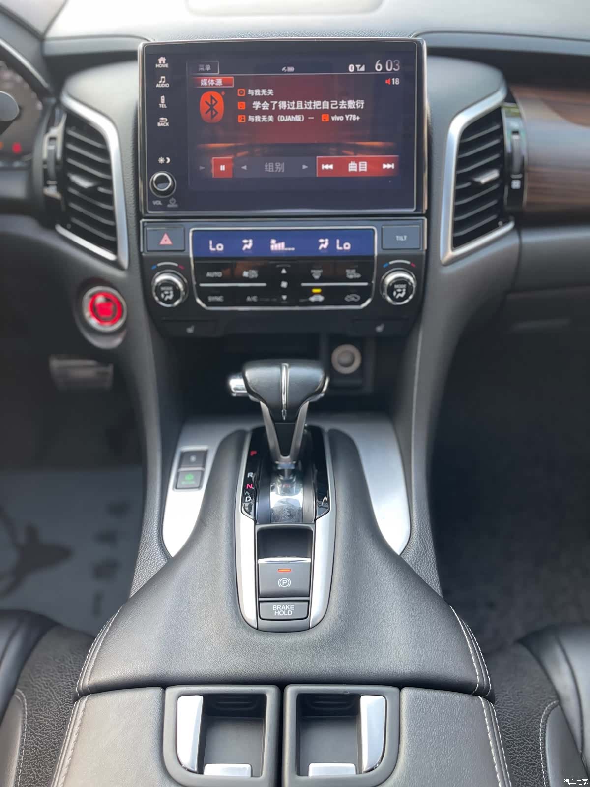 Honda Avancier, 2018 21
