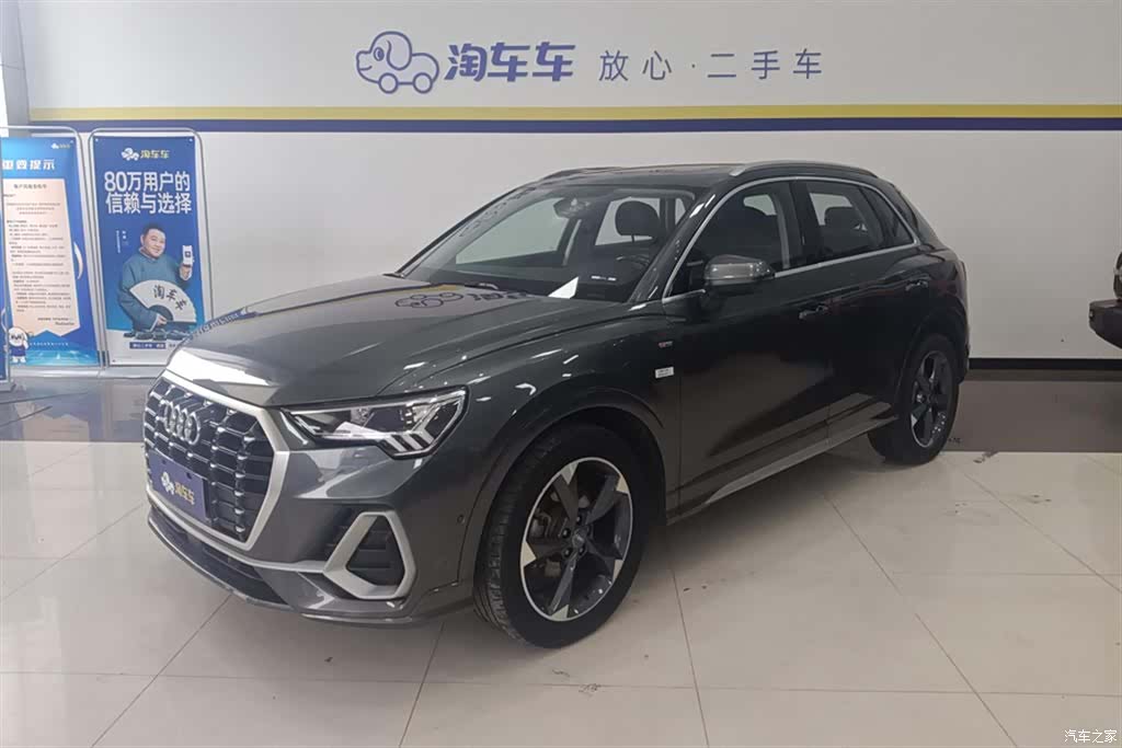 Audi Q3, 2023 1