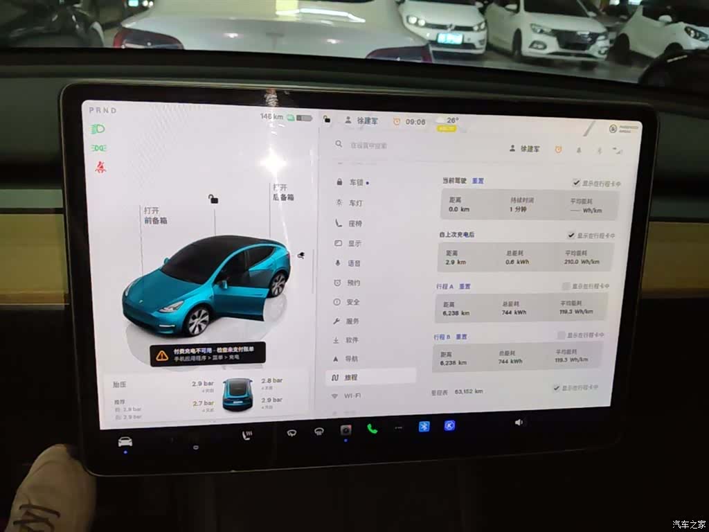 Tesla Model Y, 2022 12
