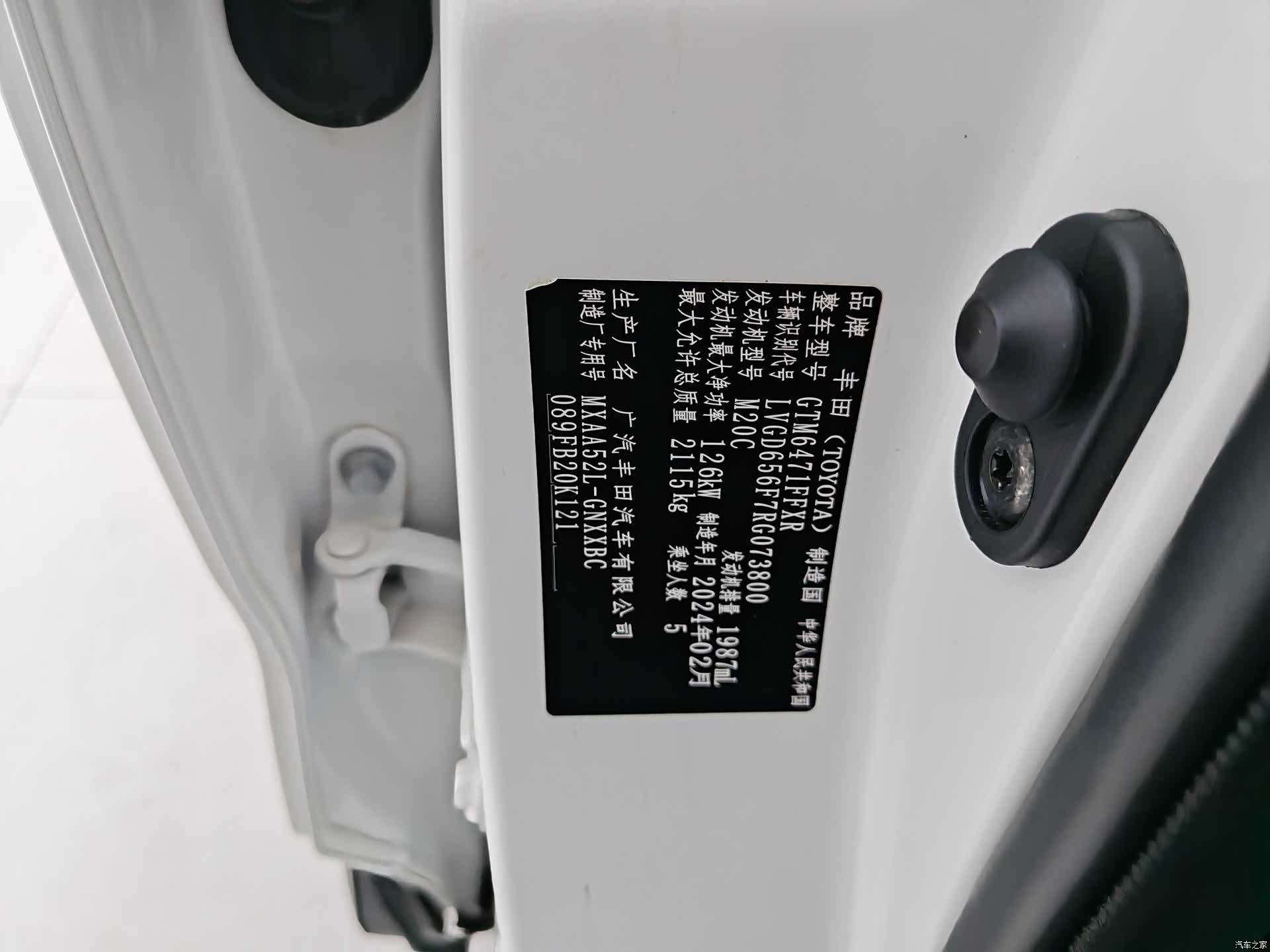 Toyota Wildlander, 2024 12