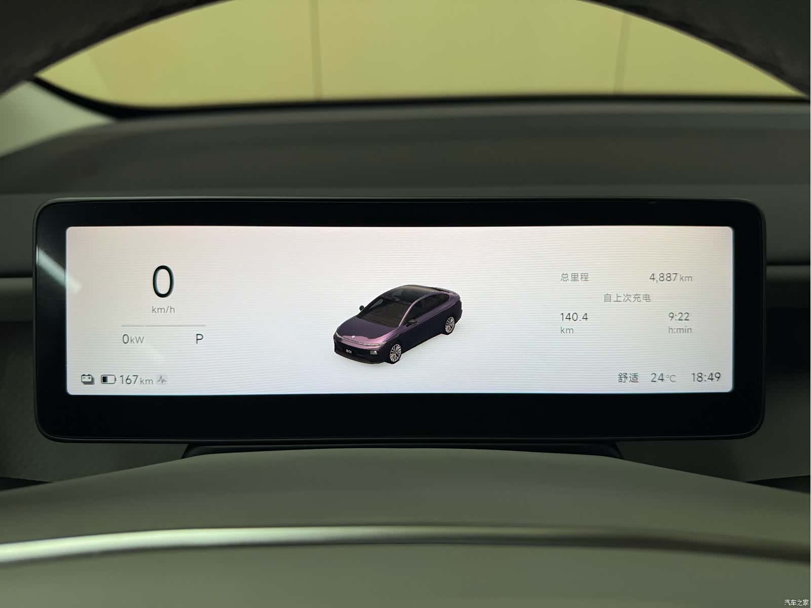 Leapmotor B01, 2025 12