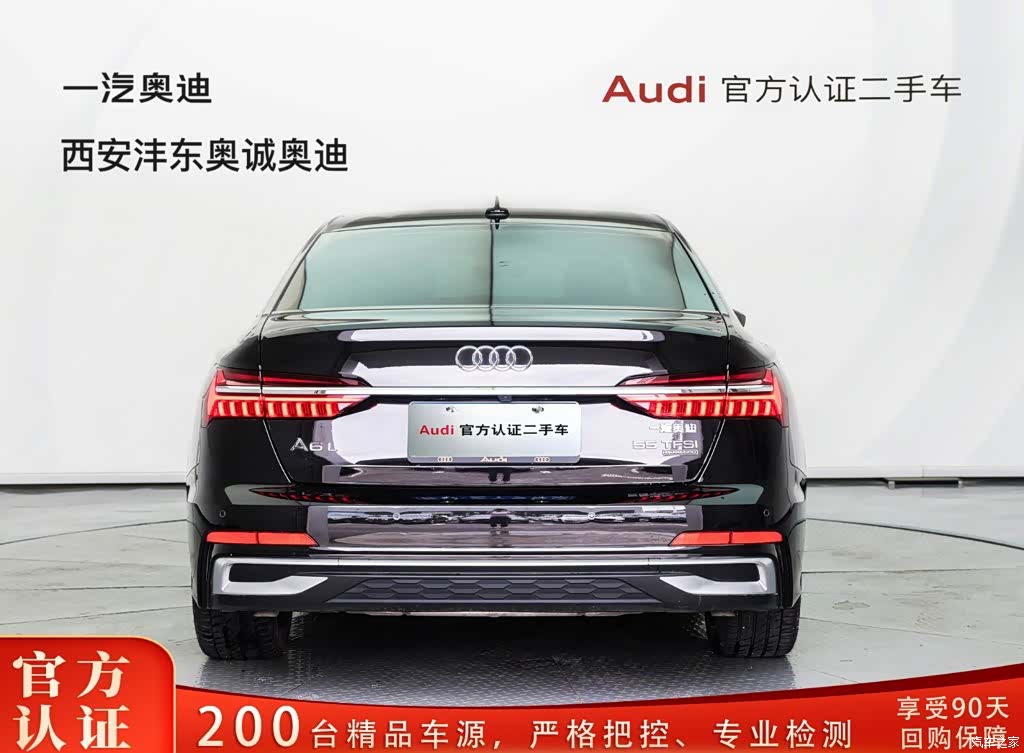 Audi A6L, 2025 4