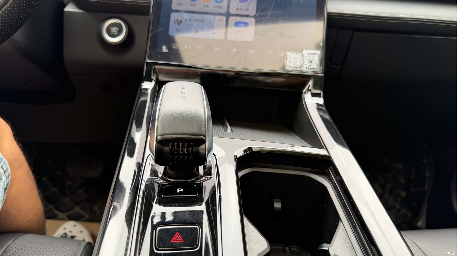 Geely Boyue, 2024 11