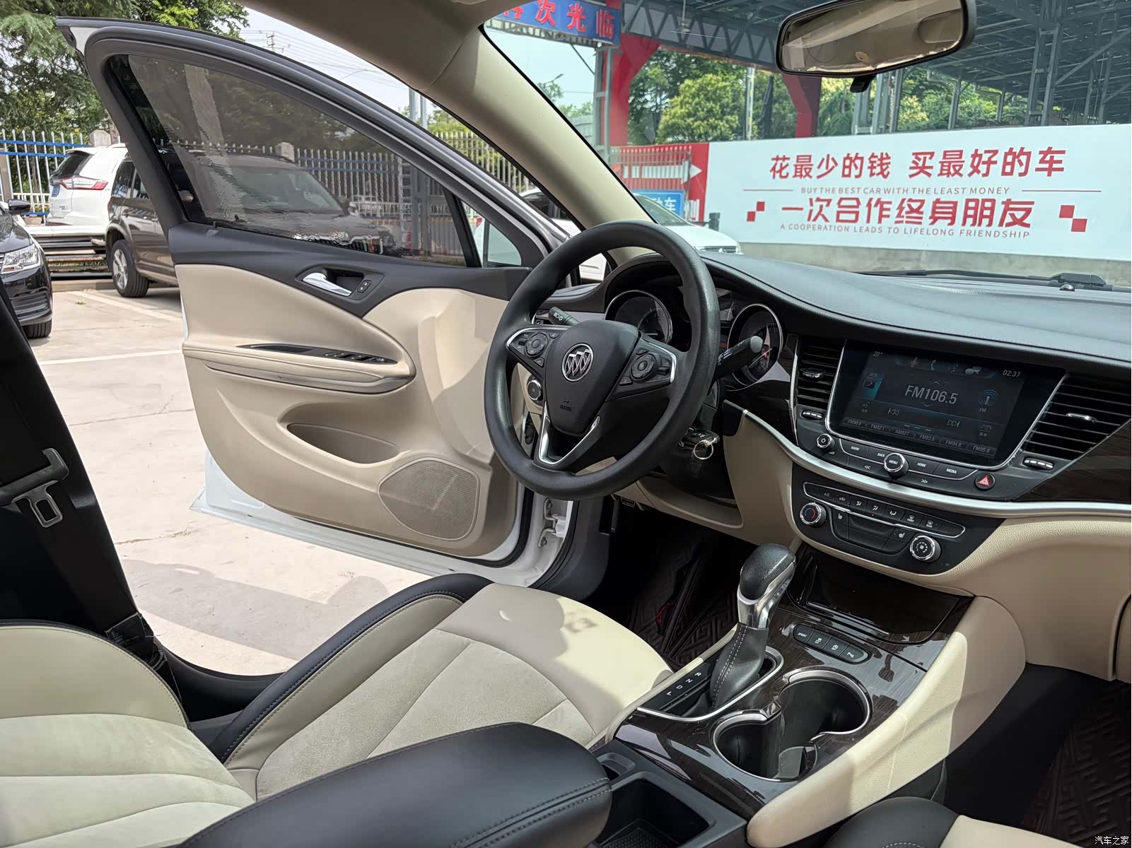 Buick Verano, 2019 11
