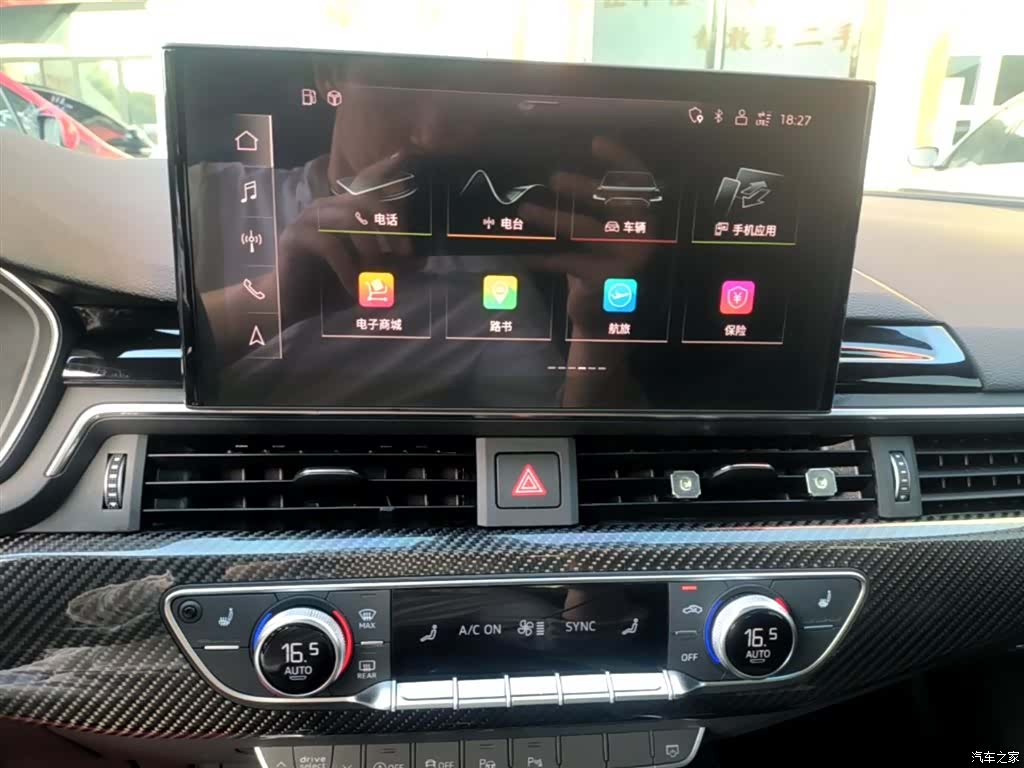 Audi A4L, 2023 9
