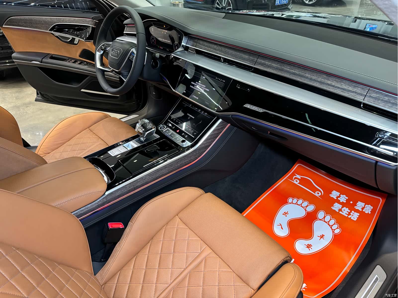 Audi A8L, 2024 13