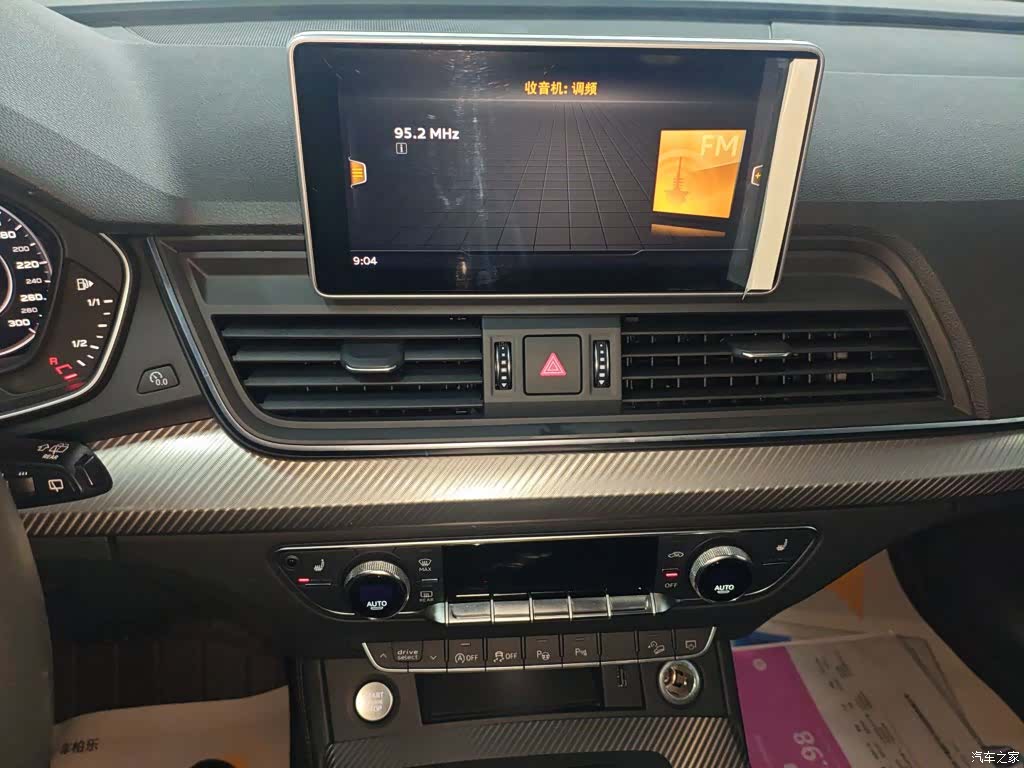 Audi Q5L, 2020 9