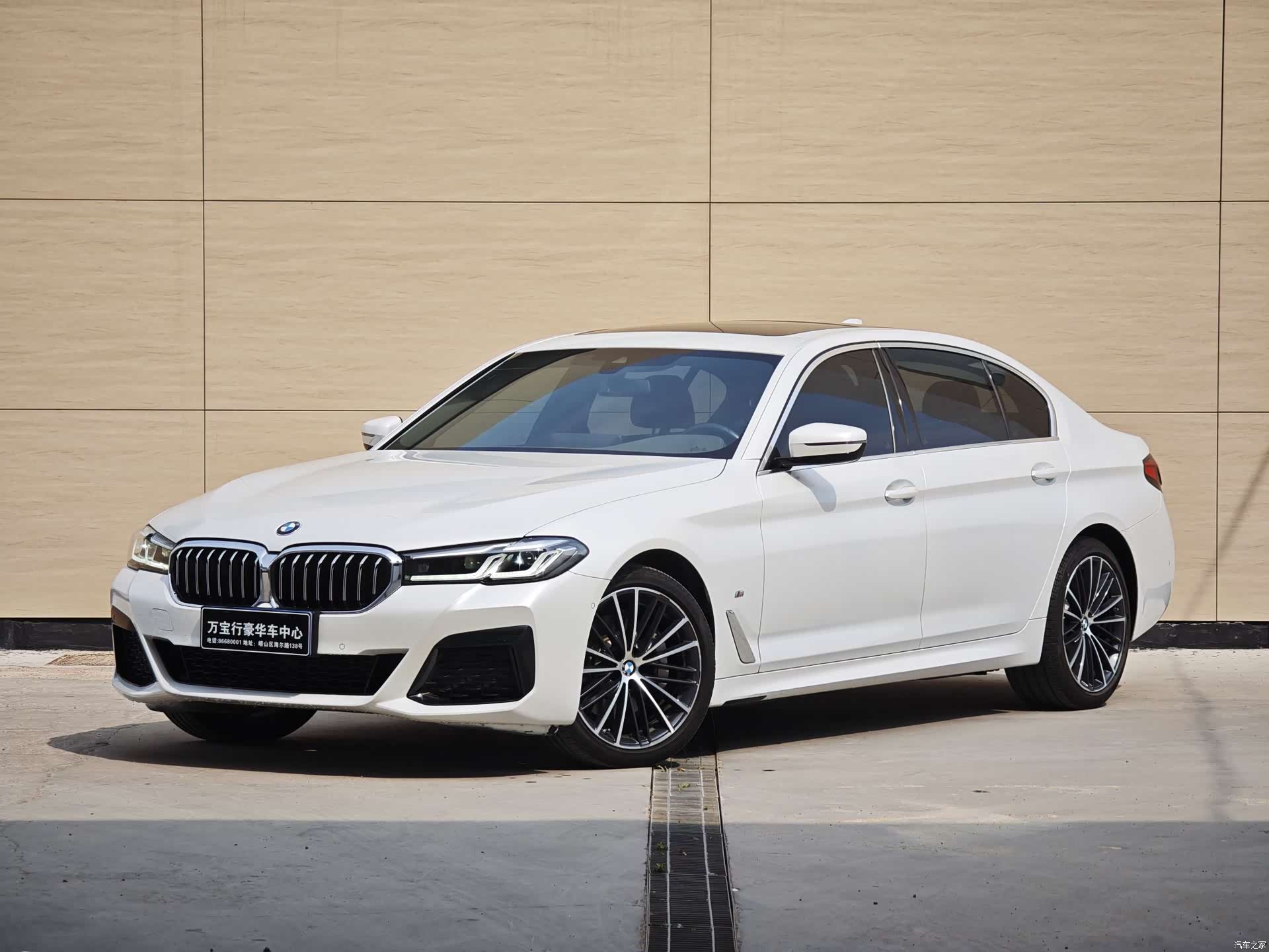 BMW 5 Series, 2022 1