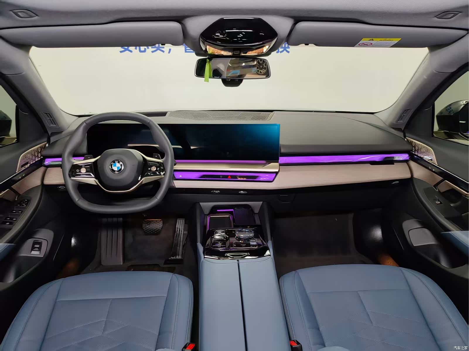 BMW 5 Series, 2025 23