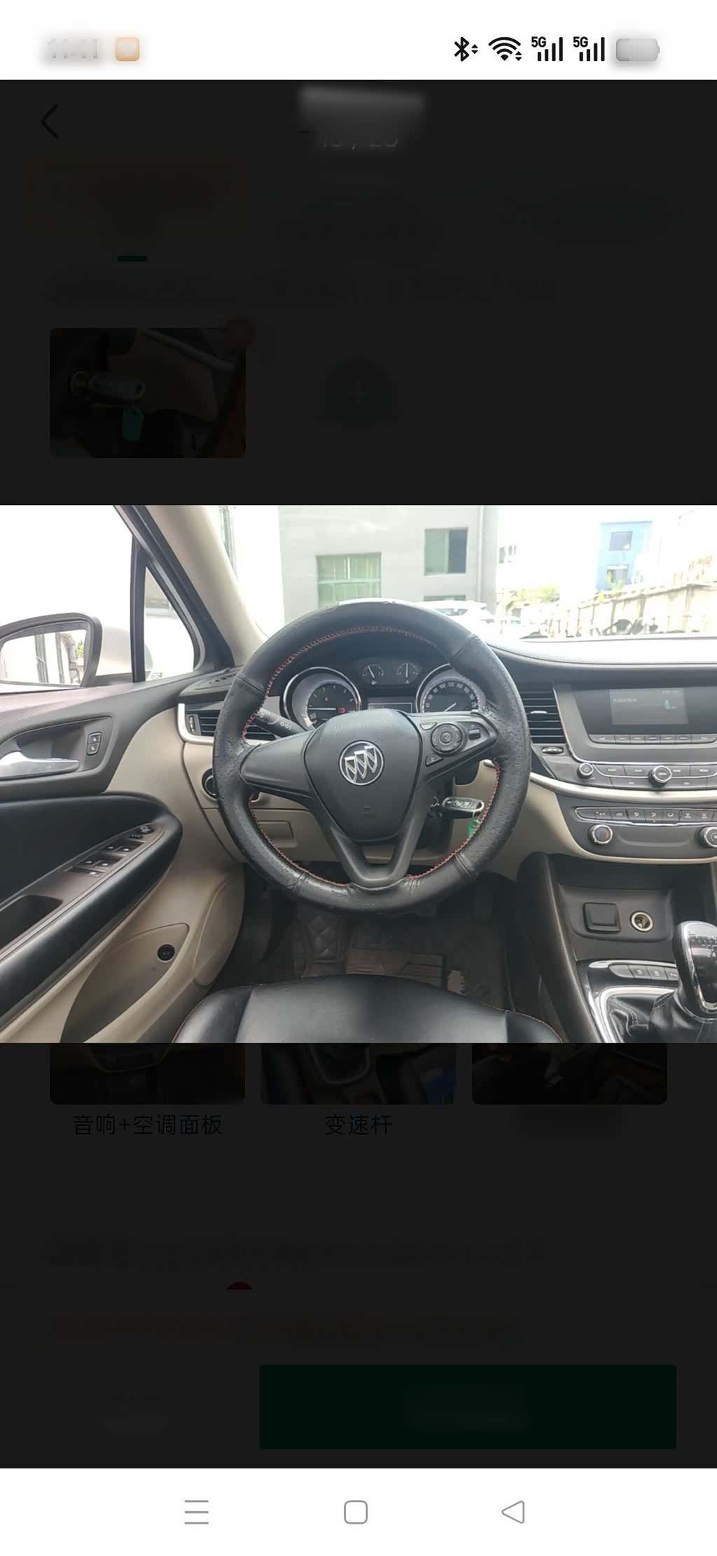 Buick Verano, 2016 13