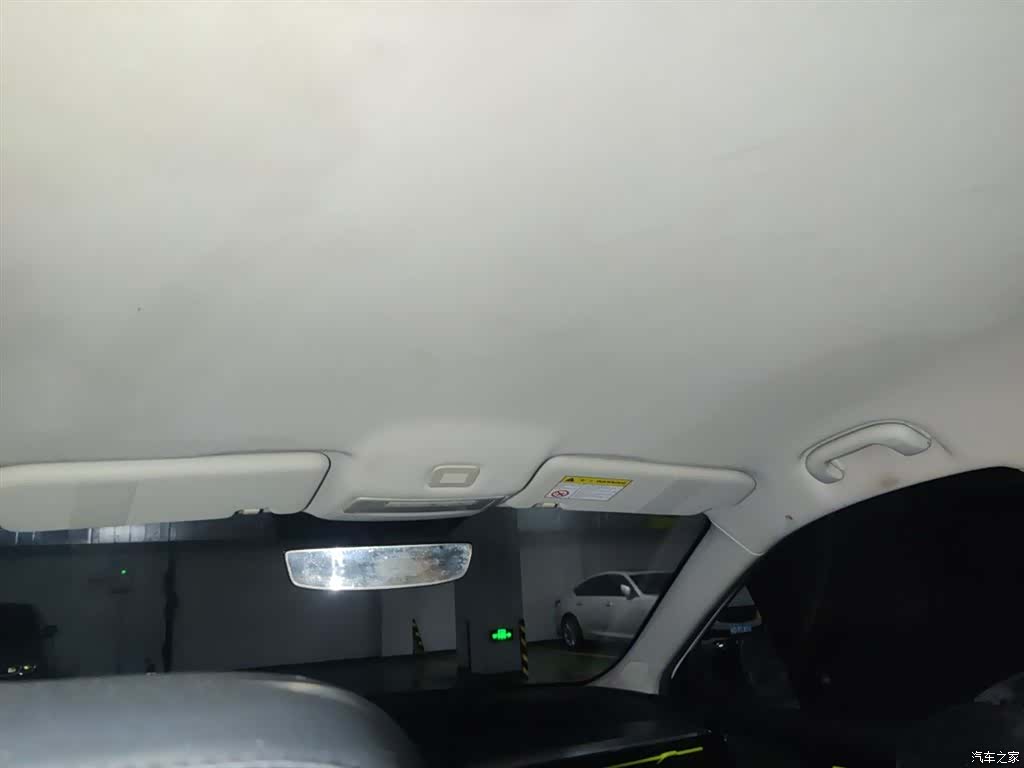 Roewe i5, 2021 9