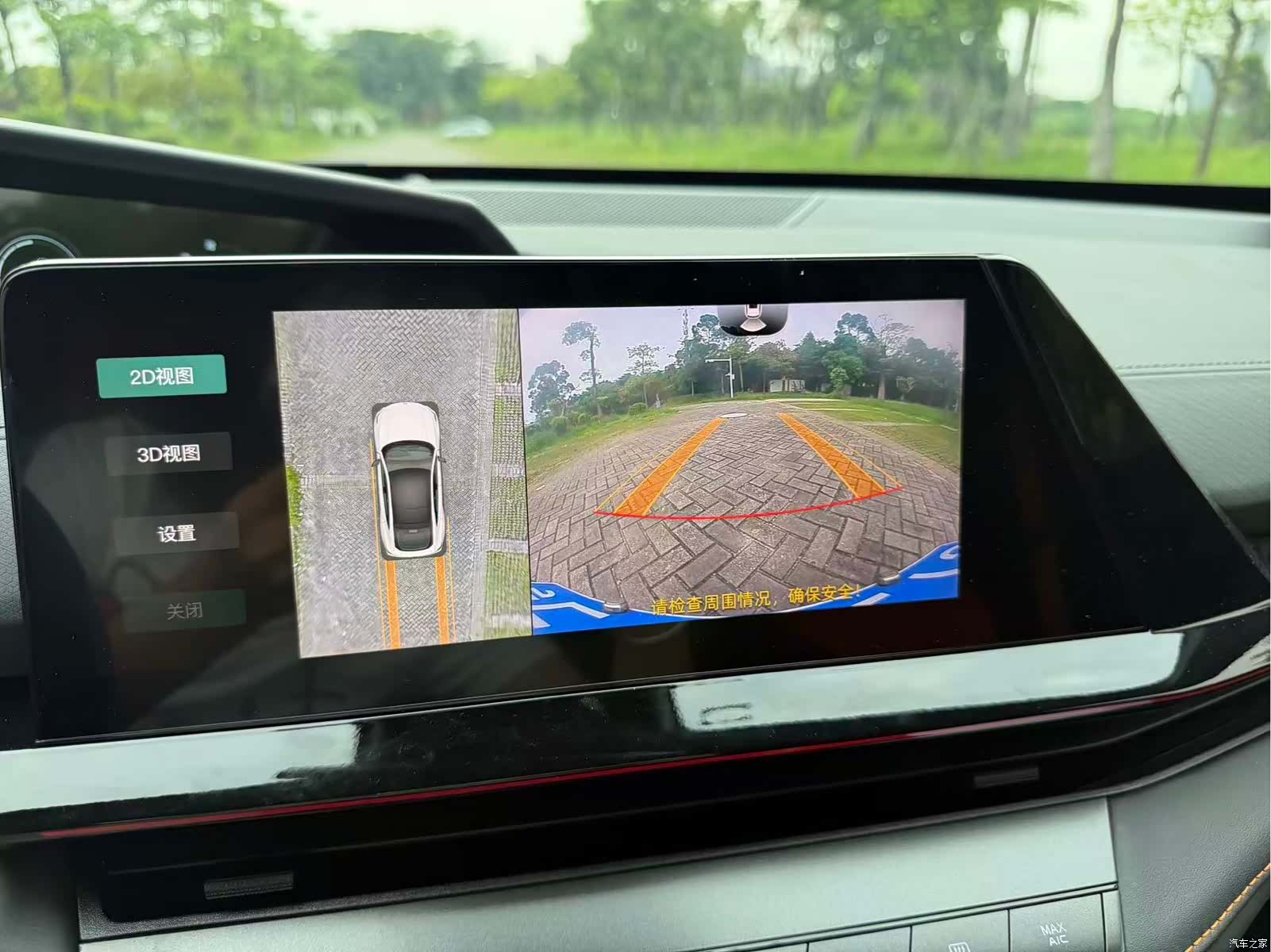 Changan UNI-V, 2023 16