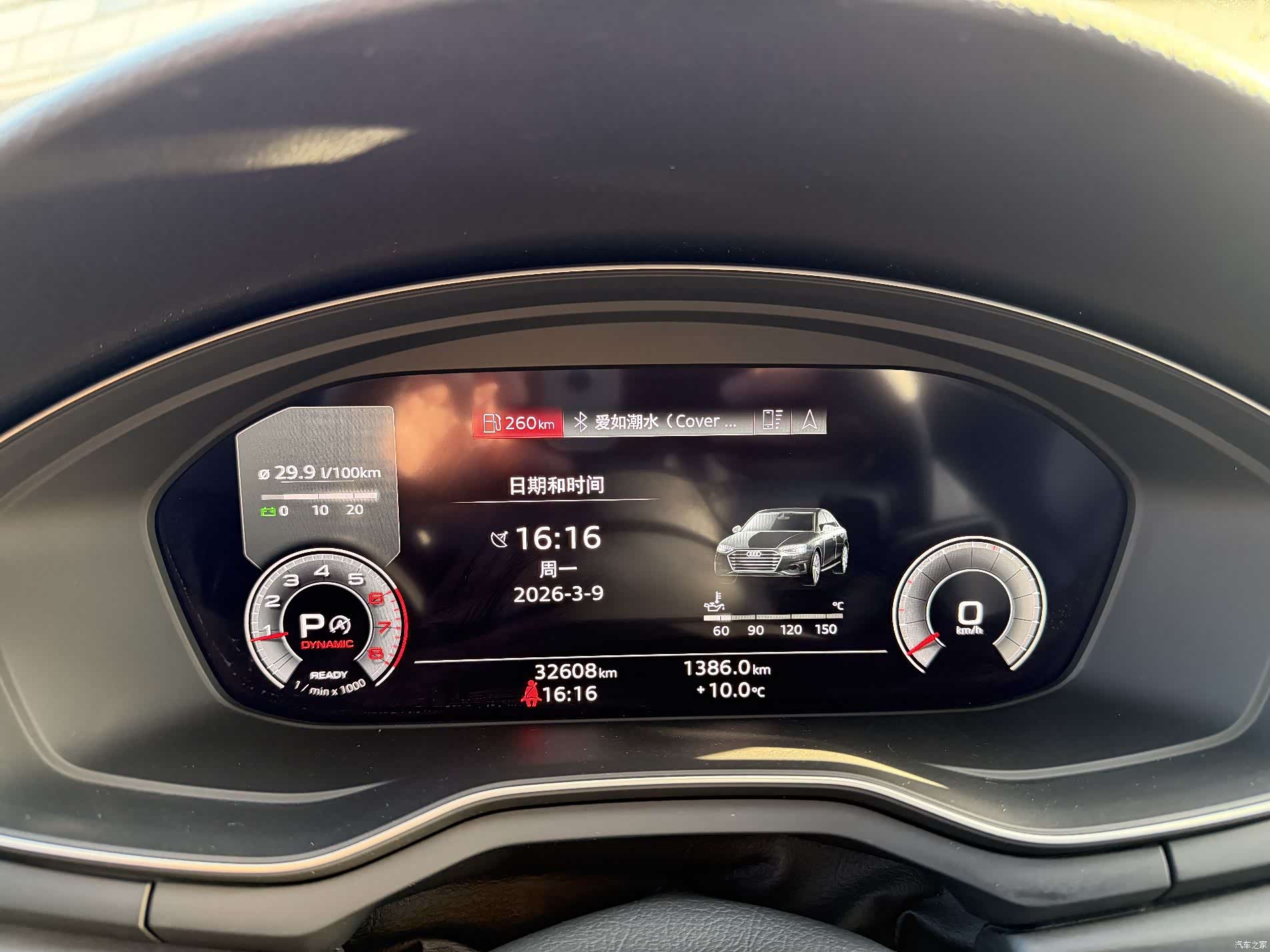 Audi A4L, 2024 13