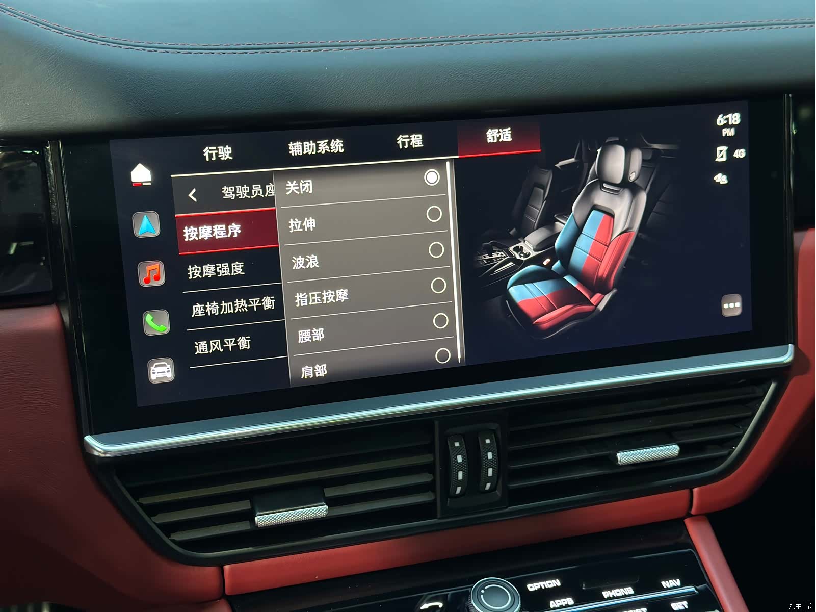 Porsche Cayenne, 2023 22