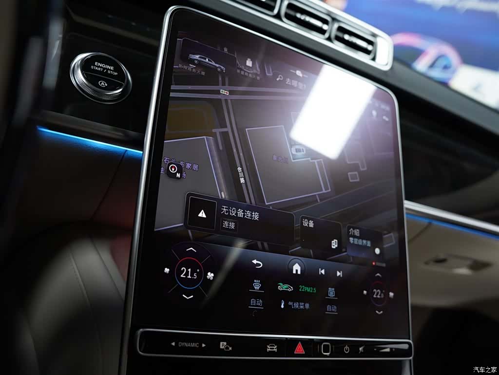 Maybach S-Class, 2025 9