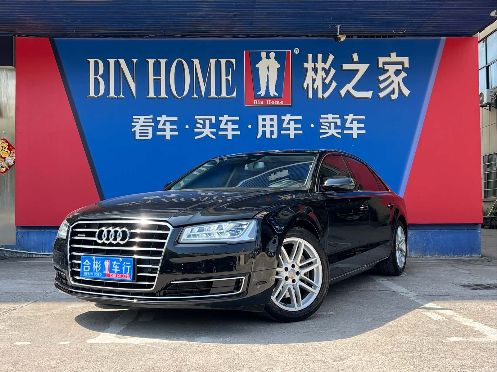 Audi A8L, 2017 1