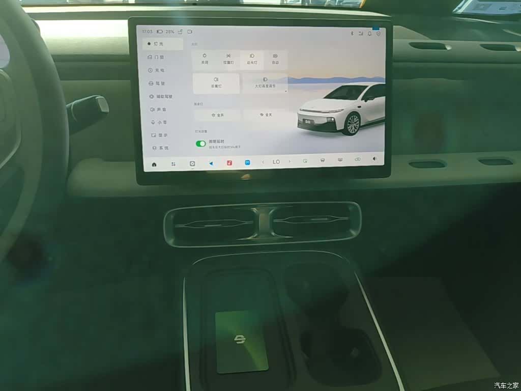 Leapmotor B01, 2026 13