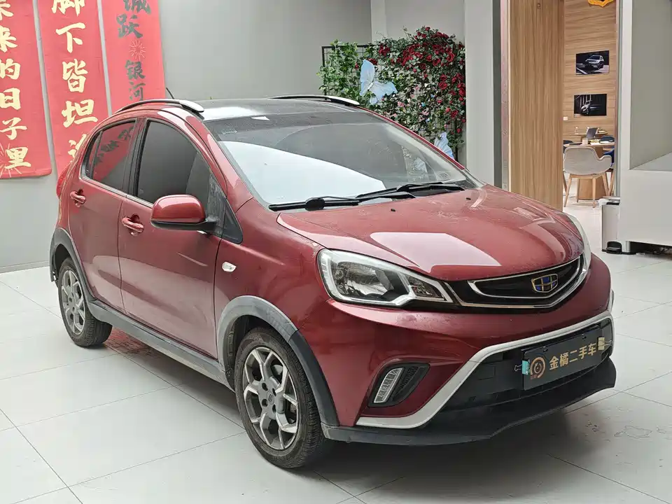 Geely Vision X1