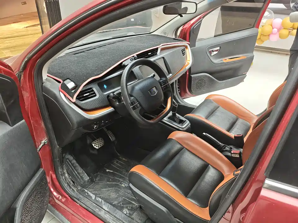Geely Vision X1
