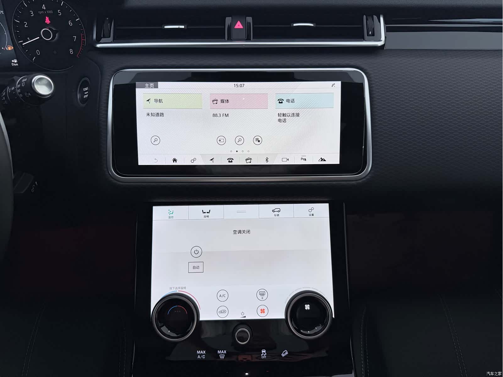 Land Rover Range Rover, 2021 11