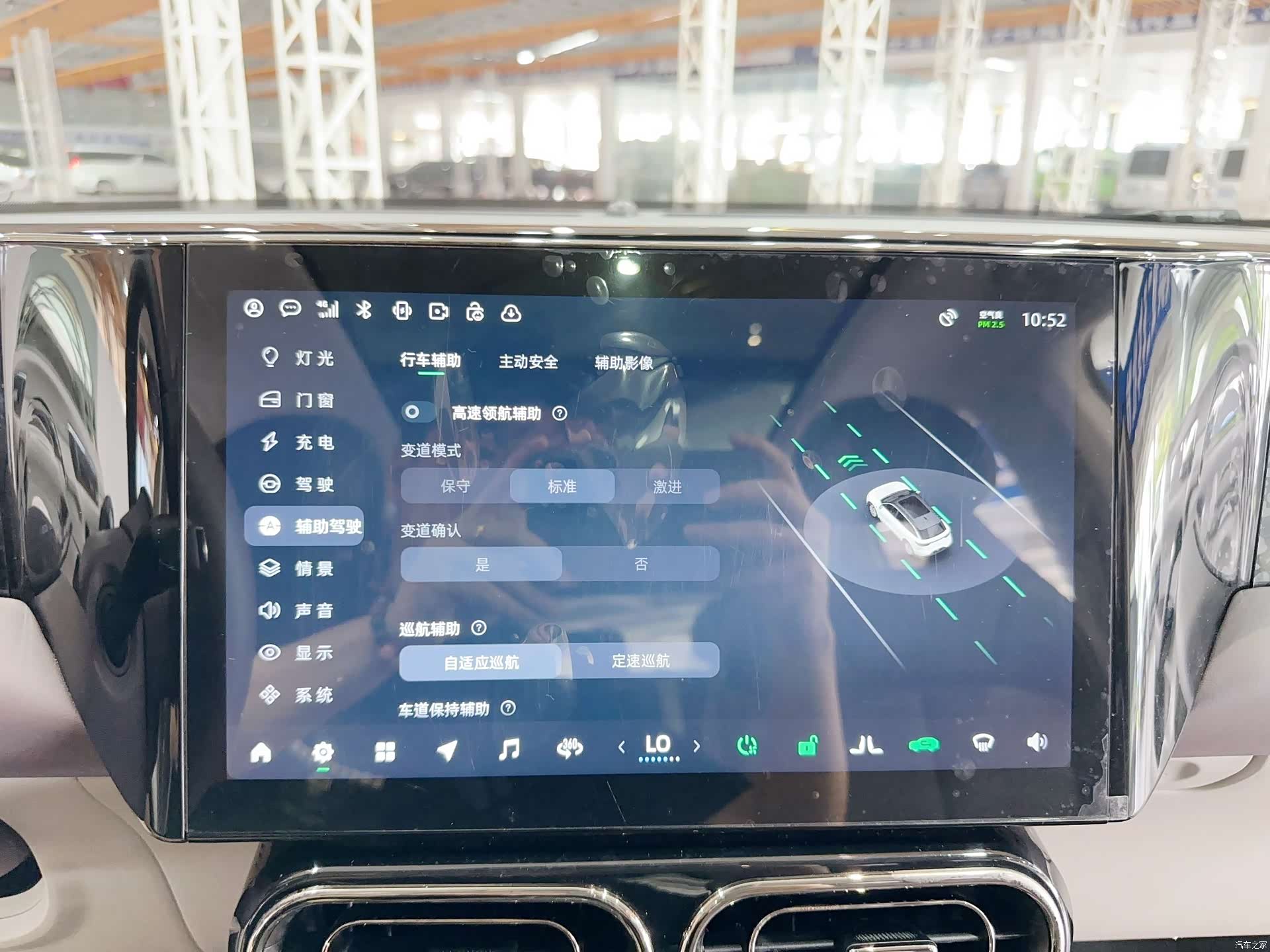 Leapmotor C11, 2023 21