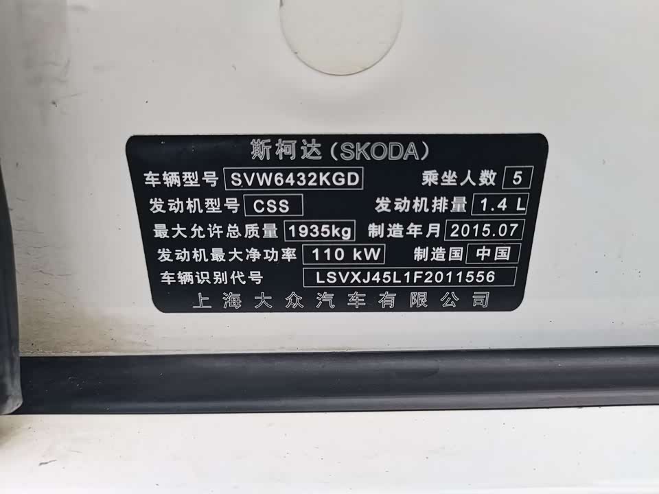 Skoda Yeti Skoda Yeti