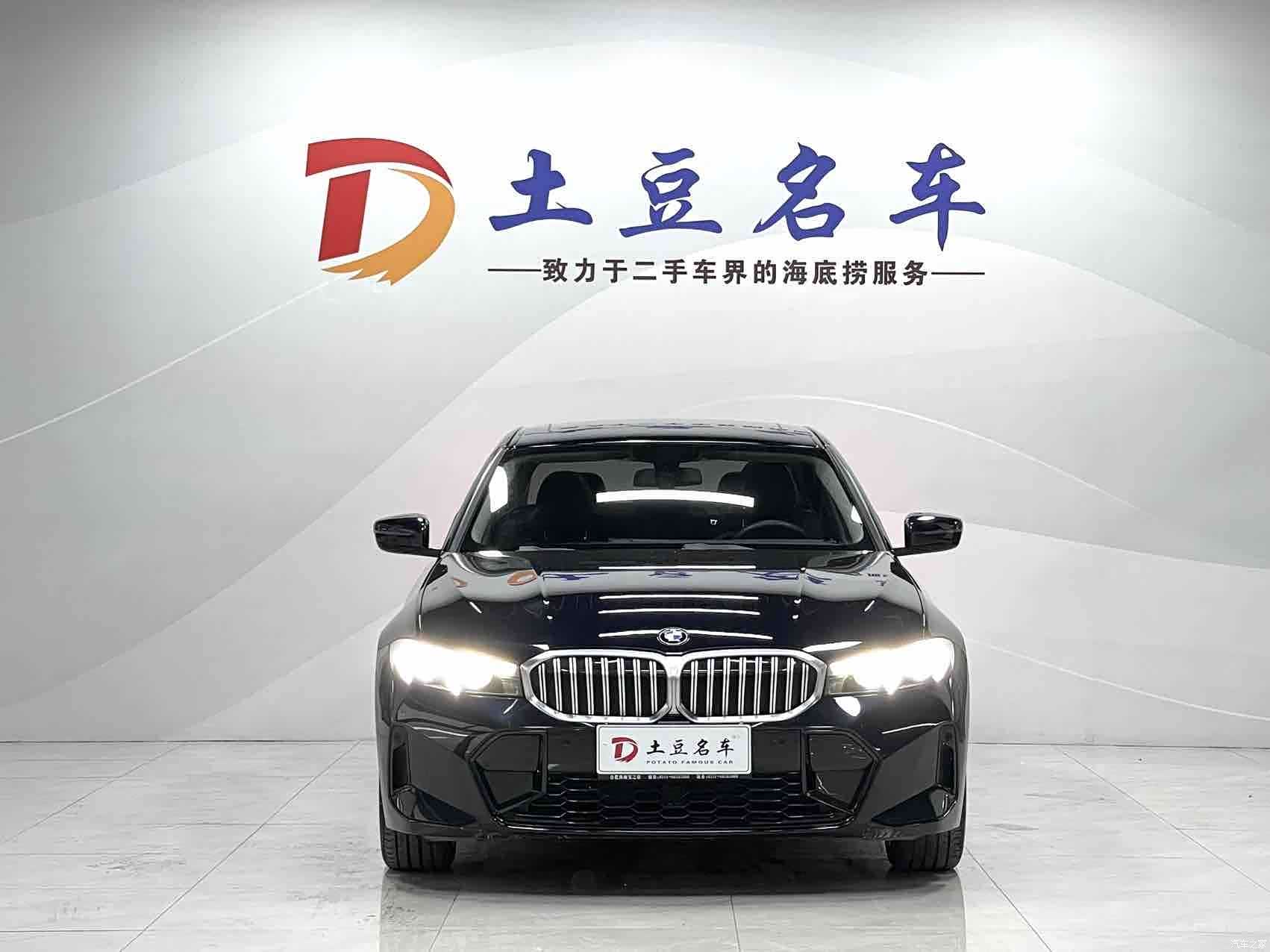 BMW 3 Series, 2023 2