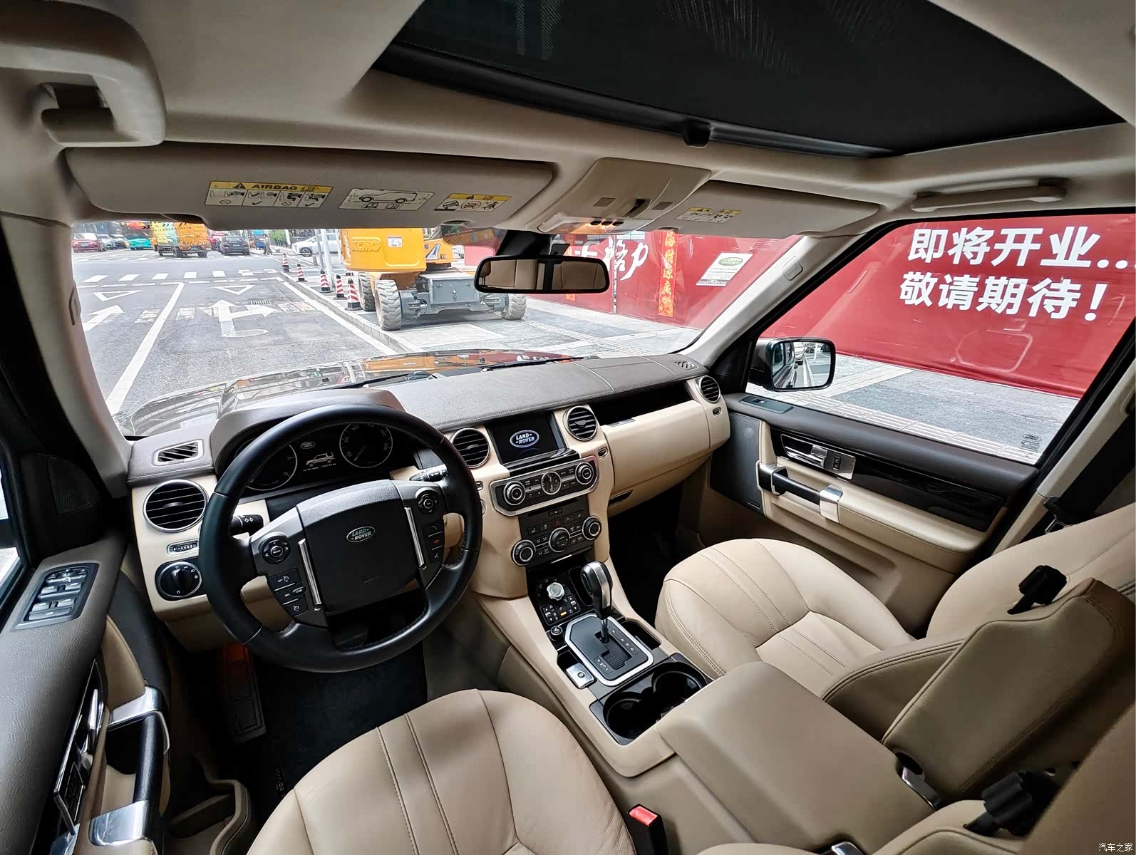 Land Rover Discovery, 2012 10